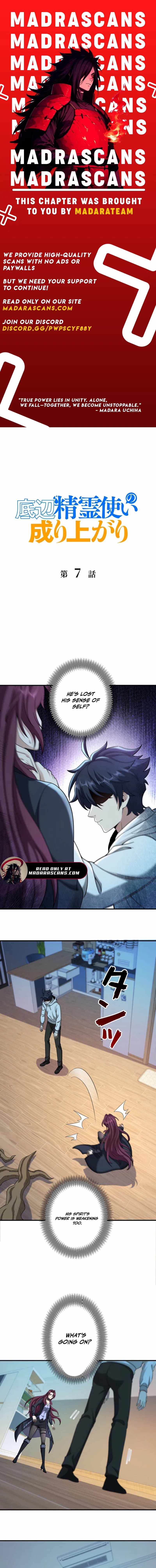 The Rise of the Bottom Ranked spirit user Chapter 7 1